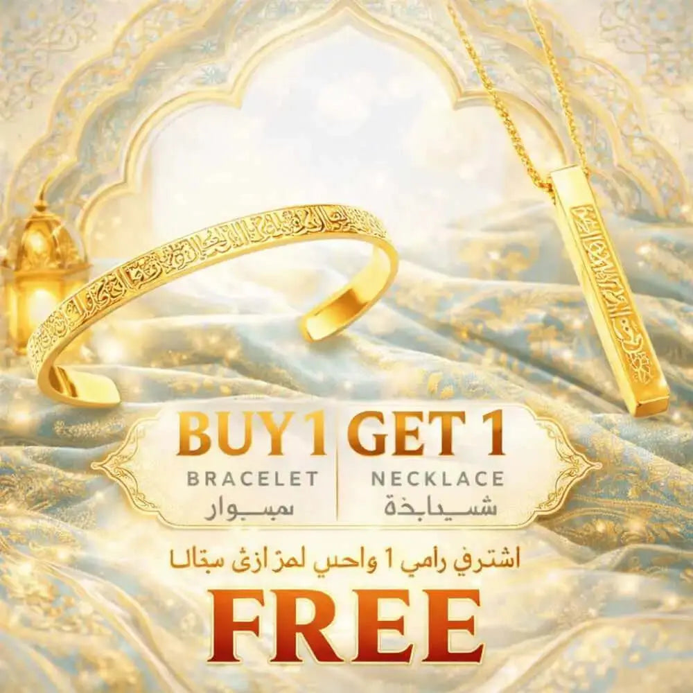 Gold Ayat ul Kursi bracelet and necklace set with Arabic calligraphy displayed with a buy one get one free offer.